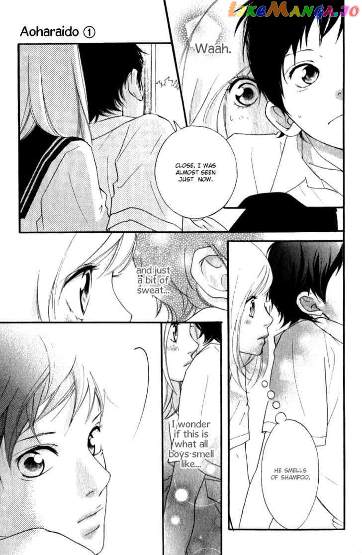 Ao Haru Ride, Chapter 0.1 image 14